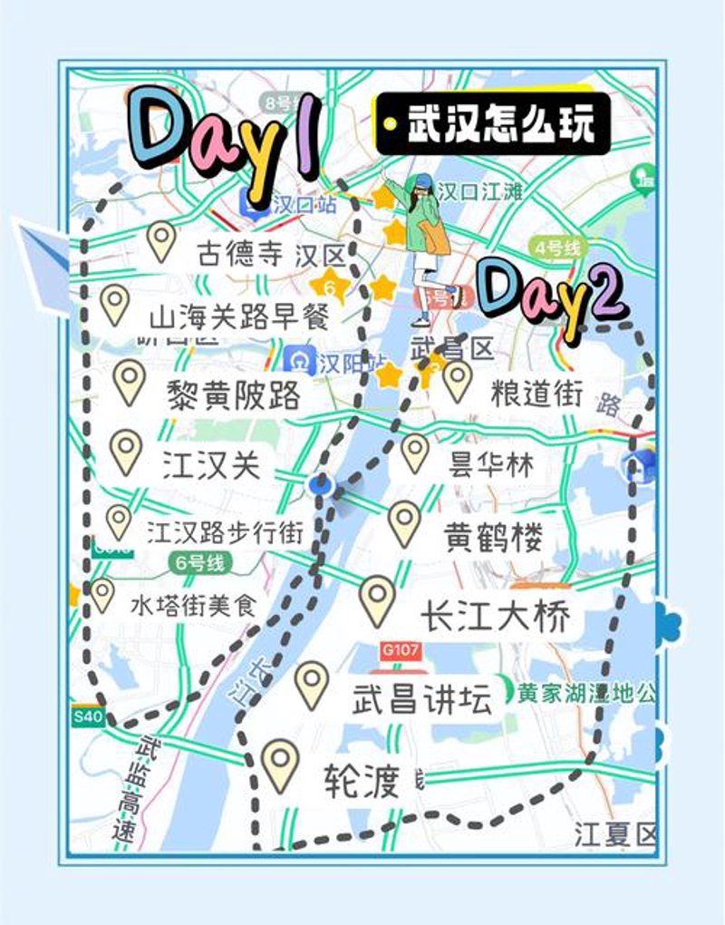 探访樱花之都：武汉出境游新体验