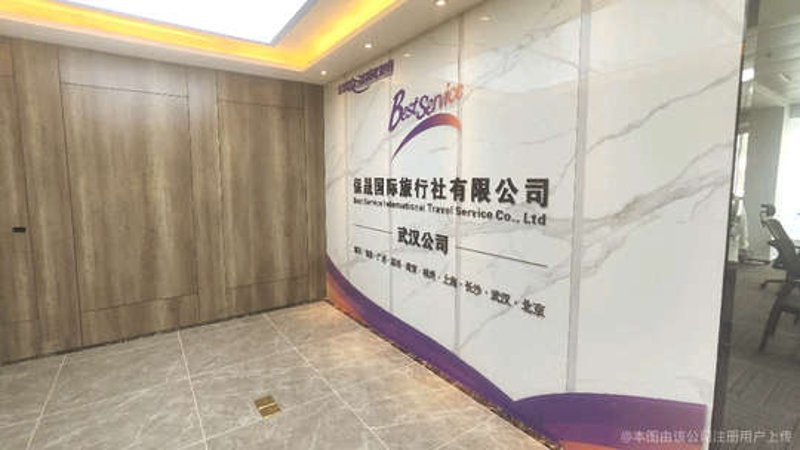 武汉旅行社：探索城市新风景与人文故事