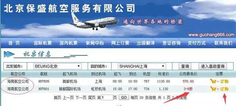 玩转武汉，畅游全球